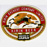Kirin Brewery logo